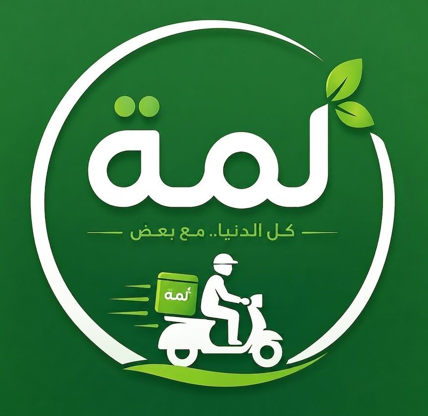 لمّة